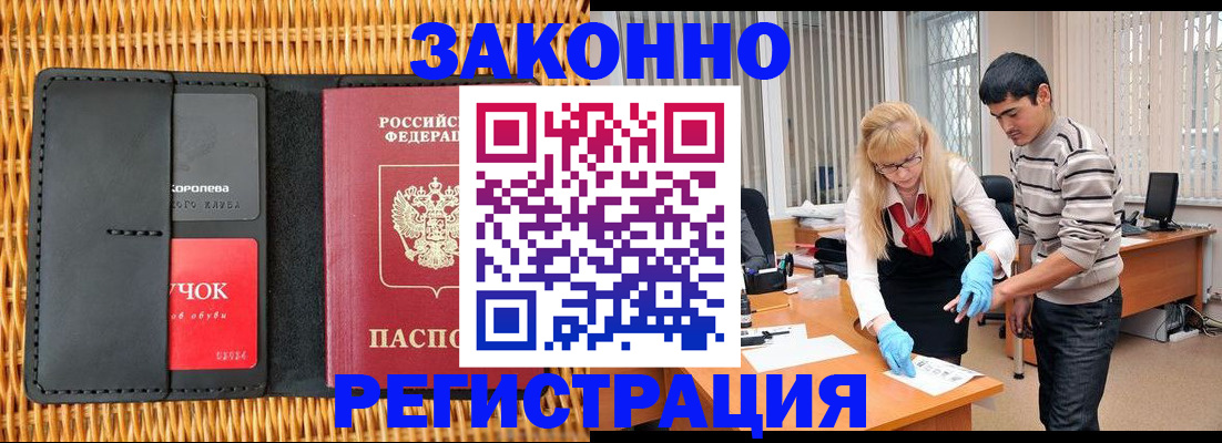 найти адрес прописки в Аргуне